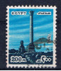 ET+ Ägypten 1978 Mi 750 - Used Stamps