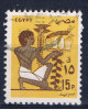 ET+ Ägypten 1985 Mi 977 - Usados