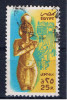 ET+ Ägypten 1985 Mi 982 Echnaton - Used Stamps