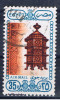 ET+ Ägypten 1989 Mi 1121 - Used Stamps