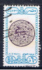 ET+ Ägypten 1989 Mi 1122 - Used Stamps