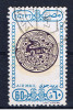 ET+ Ägypten 1989 Mi 1122 - Used Stamps