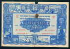 6K65 / LOAN FOR AGRICULTURAL DEVELOPMENT  Shareholdings SHARE 200 LV SOFIA 1955 Bulgaria Bulgarien Bulgarie Bulgarije - Agricoltura