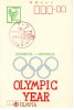 Olympic Year 1976 Innsbruck-Montreal Olympiques Skating Postmark - Inverno1976: Innsbruck