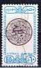ET+ Ägypten 1989 Mi 1122 - Used Stamps