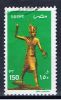 ET+ Ägypten 2001 Mi 1563 - Used Stamps