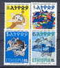 ETHIOPIE 717/20 U.P.U. - UPU (Universal Postal Union)