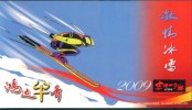 Skiing Snow   , Specimen   Prepaid Card  Postal Stationery - Hockey (sur Glace)