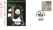 (37) China - Australia - Australian Bicentenray China Panda To Visit Australia - NSW & VIC Visit - Pitcairneilanden