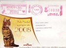 3753  Tarjeta Publicitaria , MADRID 2007,  Royal Canin, Felicitando La Navidad - Storia Postale