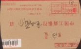 CHINA CHINE METER COVER  OF GUANGDONG ZHANJIANG 524011 - Neufs