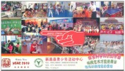 Table Tennis , Fishing , Weiqi Chess, Judo  ,  Prepaid Card  Postal Stationery - Table Tennis