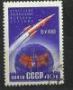 USSR 1960 - SPUTNIK  4  - CPL. SET - USED OBLITERE GESTEMPELT - Russie & URSS