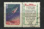 USSR 1958 - SPUTNIK  3  - CPL. SET - USED OBLITERE GESTEMPELT - UdSSR