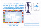 EOLIAN ENERGY, 2000, COVER STATIONERY, ENTIER POSTAL, OBLITERATION CONCORDANTE, ROMANIA - Elettricità
