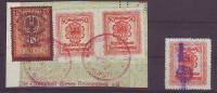 145q: Tirol Landesverwaltung, "Ein Schilling BH Schwaz" - Revenue Stamps