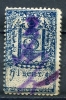 Mongolia/Russia 1926 Revenue Fiscal  Stamp Used - Mongolia