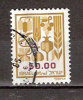 Timbre Israël Y&T N°905 (2) Oblitéré.  50.00. - Used Stamps (without Tabs)