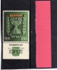 ISRAEL - ISRAELE  1955 ANNIVERSARIO DELLO STATO  MNH  - ISRAEL ANNIVERSARY OF THE STATE - Nuovi (con Tab)