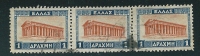 Greece 1933 Landscapes 1 Drx  Strip Aspiotis-De La Rue Issue Used S0251 - Used Stamps