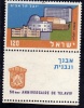 ISRAELE  1959 TEL AVIV MNH  - ISRAEL - Nuovi (con Tab)