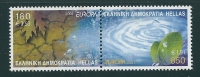Greece 2001 Europa Set MNH S0275 - Ungebraucht