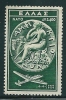 Greece 1954 NATO MNH S0281 - Neufs