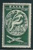 Greece 1954 NATO MNH S0281 - Unused Stamps