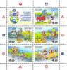 Russia 2004 Safe Conduct Of Children On Road Traffic Rules Transport Cartoon Childhood Animation Michel BL72 (1193-1197) - Verzamelingen