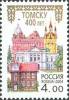 Russia 2004 Tomsk 400th Anniversary Architecture Churches Cathedrals History Building Stamp MNH Scott 6858 Michel 1202 - Sammlungen