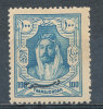 JORDAN 1928  AMIR ABDULLAH IBN HUSSEIN SC# 167 OVPT VF LH LT TONING A SCARCE STAMP - Jordania