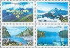 Russia 2004 World Natural Heritage Golden Mountains Of Altai Lake River Water Region View Geography Michel 1217-1219Zf - Blokken & Velletjes