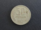 1962 - 50 Stotinki - Bulgarie - Bulgarien