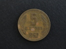 1962 - 5 Stotinki - Bulgarie - Bulgarie