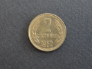 1962 - 2 Stotinki - Bulgarie - Bulgarie