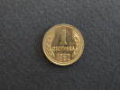 1962 - 1 Stotinka - Bulgarie - Bulgarie