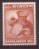 BANGLADESH 1973 MNH**-HANDICRAFT - Bangladesch