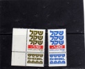 ISRAELE  1982 SHEQEL MNH  - ISRAEL - Neufs (avec Tabs)