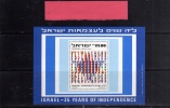 ISRAELE  1983 INDIPENDENZA FOGLIETTO MNH  - ISRAEL INDIPENDENCE SOUVENIR SHEET - Blocs-feuillets