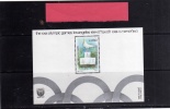 ISRAELE  1984  MNH GIOCHI OLIMPICI A LOS ANGELES FOGLIETTO - ISRAEL OLYMPIC GAMES SOUVENIR SHEET - Hojas Y Bloques