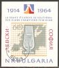 Bulgaria 1964 Mi# Block 13 Used - Souvenir Sheet - Levski Physical Culture Assoc., 50th Anniv. / Sport - Usati
