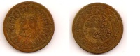 20 Millim – Tunisie – 1380-1960 – Cuivre – Etat TB – KM 307 - Tunisie