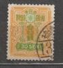 Yvert 256 - Used Stamps