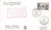 50 Ieme Anniversaire Du 1er Service Postal Aerien Paris - Geneve, 15/11/1970. - Premiers Vols