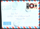 EGYPT / 2004 / THE WITHDRAWN TELECOM STAMP ON COVER WITH A VERY RARE (TAWAF) CANCELLATION. - Brieven En Documenten