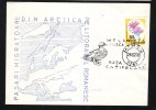 MIGRATORY BIRDS FROM ARCTICA, CYGNE, 1978, SPECIAL COVER, OBLITERATION CONCORDANTE, ROMANIA - Swans