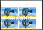 USA - 2011 - Kansas Statehood - Mint Self-adhesive Corner Block - Neufs