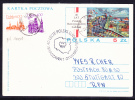 1984 - POLEN -  Bedarfsbeleg (Ganzsachen-Postkarte Mit ZuFr), Gelaufen   -  S.Scan (pl 1001 Gs+2bm) - Cartas & Documentos