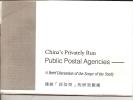 China.Private Postal Agencies. A Comprehensive Study On 7 Double Pages. - Philately And Postal History