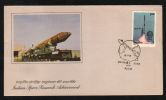 India  19801  SLV 3 Rocket India Space Research Achievement  PATNA BUREAU  FDC #  10710 Inde Indien - Azië